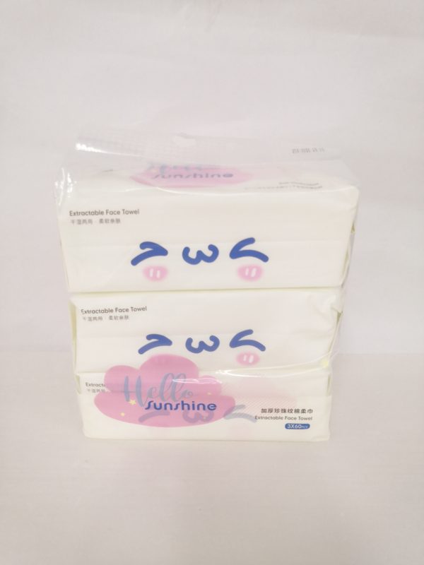 Անձեռոցիկ-դեմքի սրբիչ 60 հատանոց*3 տուփ - Removable thick cleansing facial towel 60pcs*3 (Pearl pattern)