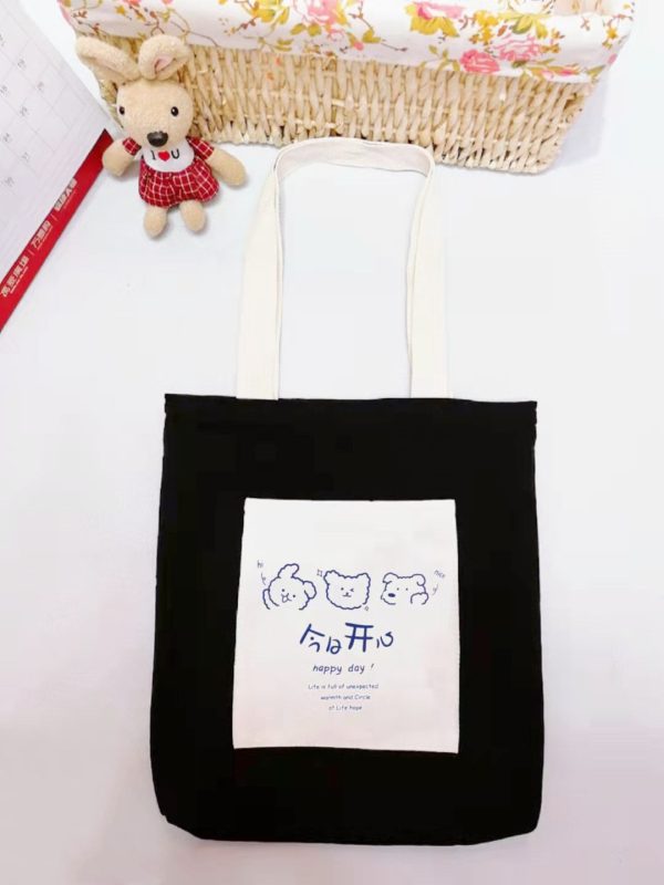 Պայուսակ - Happy Today canvas bag/Black